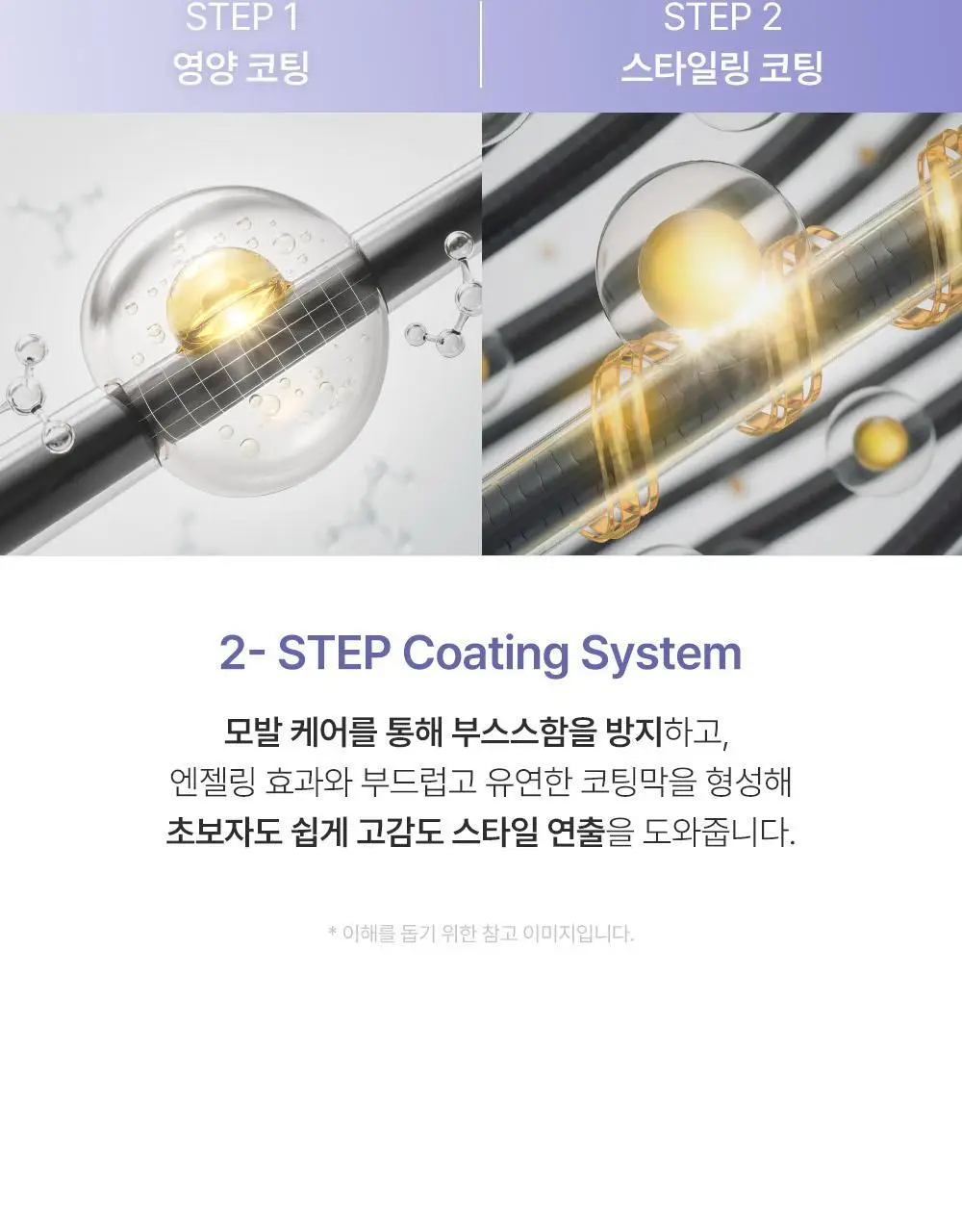 [24시간/볼륨완벽고정]달리프 글램 피니쉬 하드 스프레이 150ml (단품/더블) 상세페이지 23